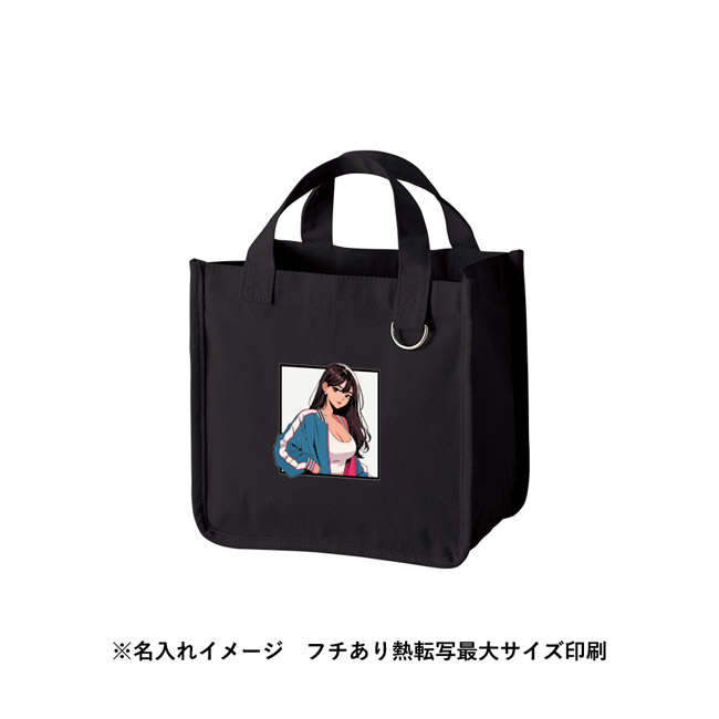 キャンバスホリデートート(S) Dカン付(SNS-0301043) ブラック 本体