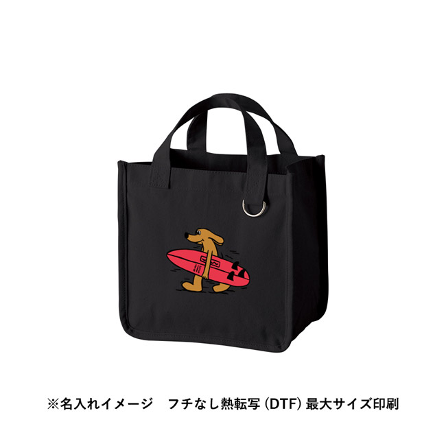 キャンバスホリデートート(S) Dカン付(SNS-0301043) 回転シルク印刷
