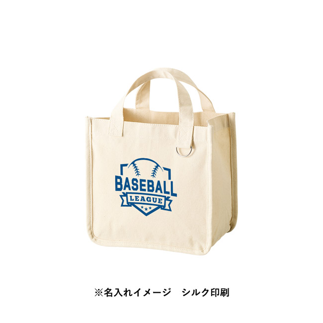 キャンバスホリデートート(S) Dカン付(SNS-0301043) 名入れイメージ