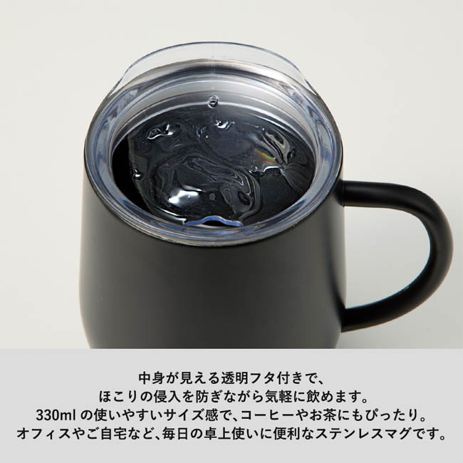 フタ付ラウンドボトムサーモステンレスマグ330ml(SNS-0301044) パッド印刷