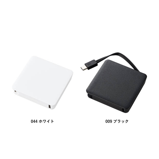 全面印刷できるコードインモバイルチャージャー2000(準固体使用)(SNS-0301046) カラー展開