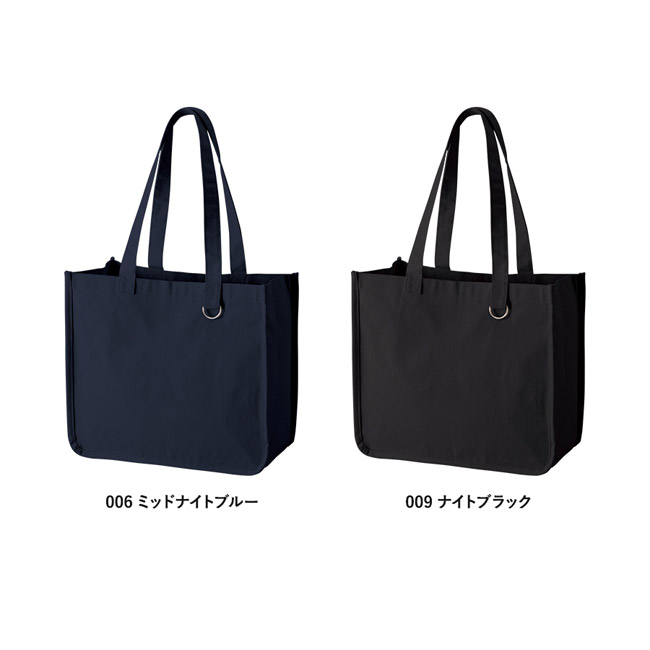 キャンバスホリデートート(M) Dカン付(SNS-0301047) カラー展開