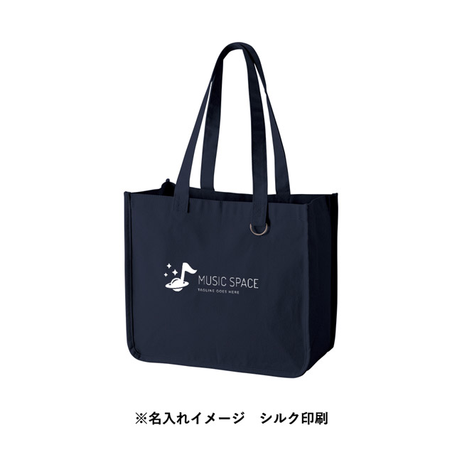 キャンバスホリデートート(M) Dカン付(SNS-0301047) 名入れイメージ