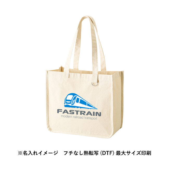 キャンバスホリデートート(M) Dカン付(SNS-0301047) FASTRAINロゴの名入れプリント例