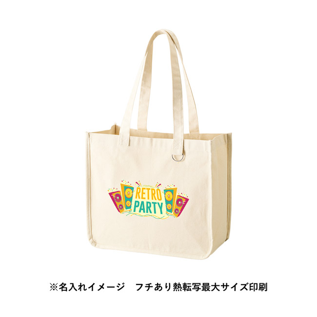 キャンバスホリデートート(M) Dカン付(SNS-0301047) RETRO PARTYデザインの名入れ例