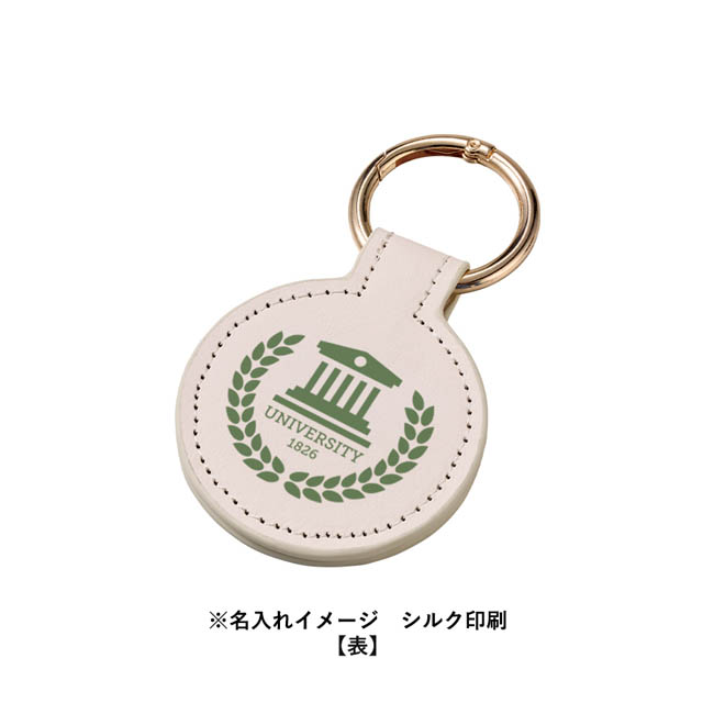 合皮マグネットチャーム ラウンド(SNS-0301048) 生成り色の無地トートバッグ