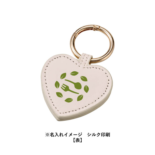合皮マグネットチャーム ハート(SNS-0301049) シルク印刷