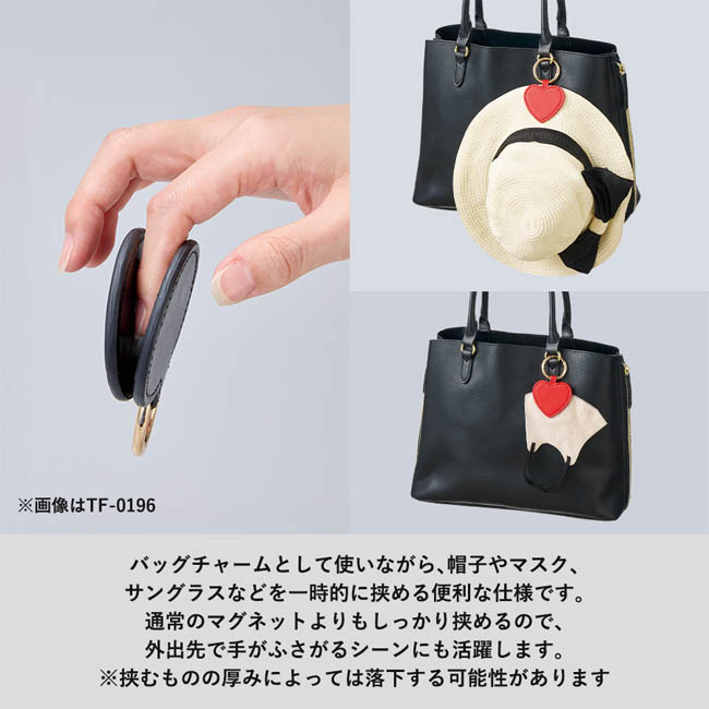 合皮マグネットチャーム ハート(SNS-0301049) 帽子やマスクも挟めるハート型チャーム