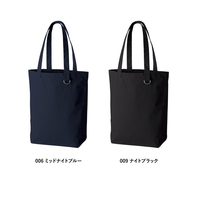 キャンバストート(M) Dカン付(SNS-0301051) カラー展開