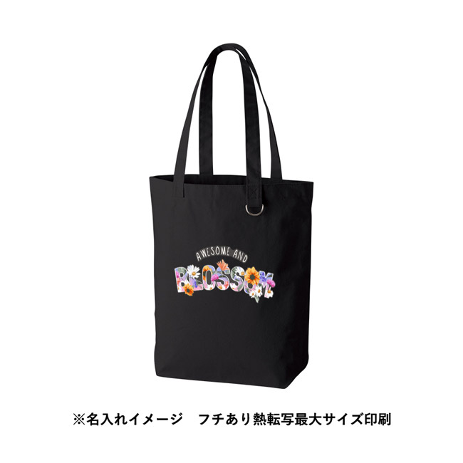 キャンバストート(M) Dカン付(SNS-0301051) シルク印刷