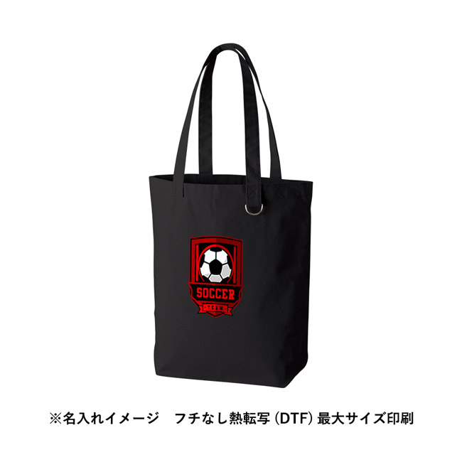 キャンバストート(M) Dカン付(SNS-0301051) フルカラー印刷