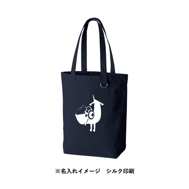 キャンバストート(M) Dカン付(SNS-0301051) 名入れイメージ