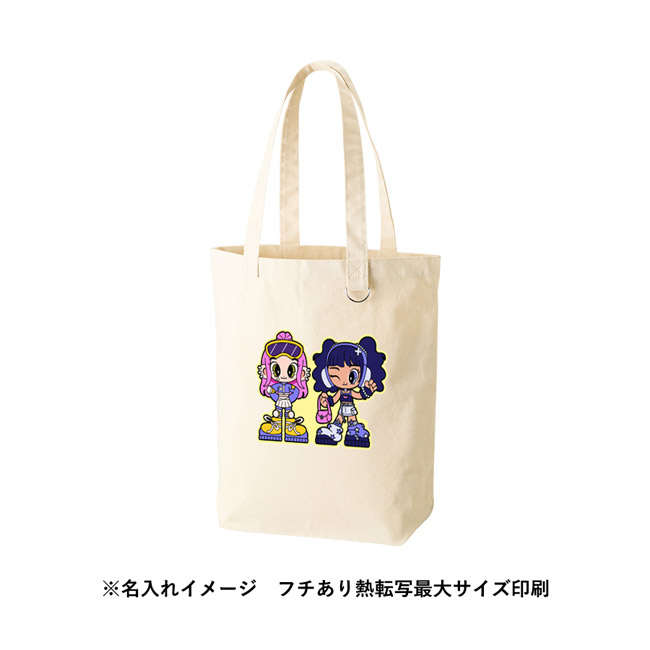 キャンバストート(M) Dカン付(SNS-0301051) ポップなキャラクターイラスト名入れ