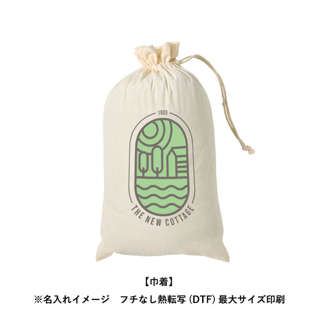 カチオン染めラージブランケット（巾着付）（SNS-0301052）　フルカラー印刷