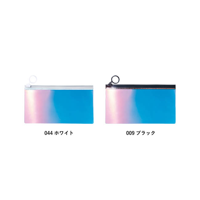 オーロラPVCポーチ(S)(SNS-0301055) カラー展開