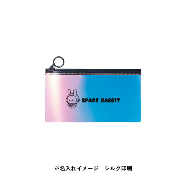 オーロラPVCポーチ(S)(SNS-0301055) シルク印刷