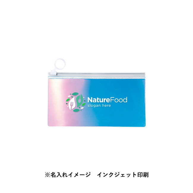 オーロラPVCポーチ(S)(SNS-0301055) フルカラー印刷