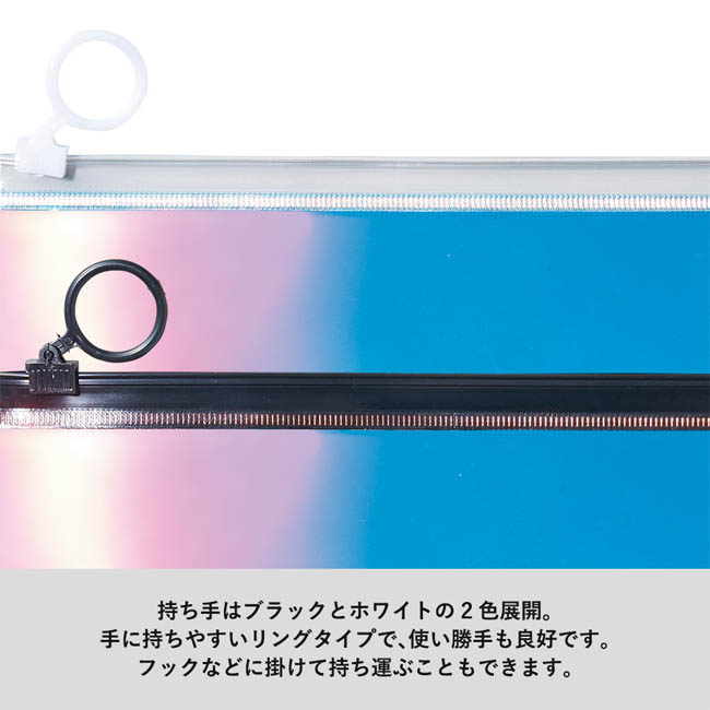 オーロラPVCポーチ(S)(SNS-0301055) 黒白選べるリングタイプの持ち手