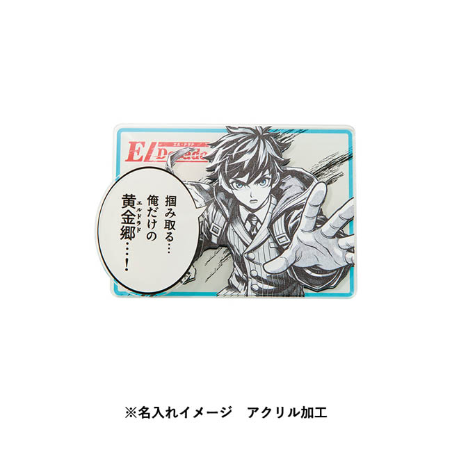 【プリント専用商品】ポップアップアクリルクリップ　クリア（SNS-0301057）　名入れイメージ