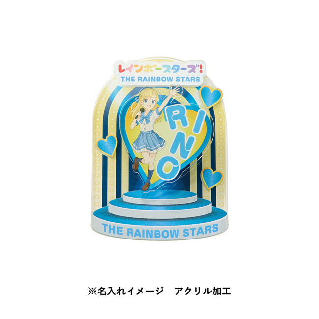 【プリント専用商品】ポップアップアクリルクリップ　クリア（SNS-0301057）　名入れイメージ