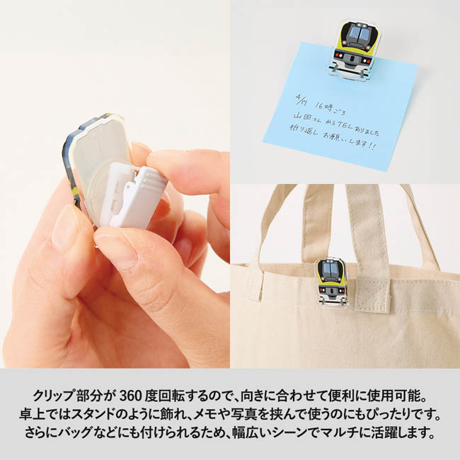 【プリント専用商品】３６０度回転アクリルクリップ　クリア（SNS-0301058）　360度回転するマルチクリップスタンド