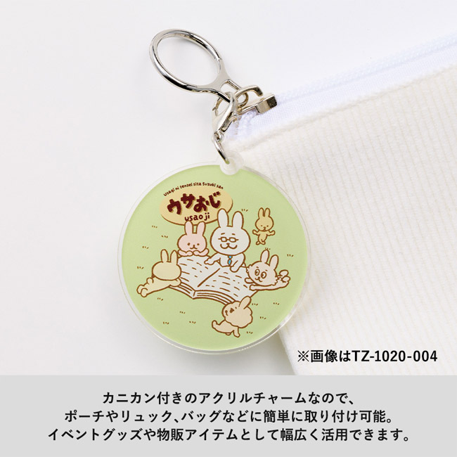 【プリント専用商品】アクリルチャーム47×50mm　クリア（SNS-0301060）　カニカン付きの丸型アクリルチャーム