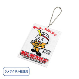 【プリント専用商品】ラメアクリルキーホルダー 67×98mm　クリア