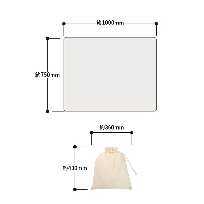 ふわとろブランケット(巾着付)(SNS-0301073) 本体/約1000×750(mm)・巾着/約360×400(mm)