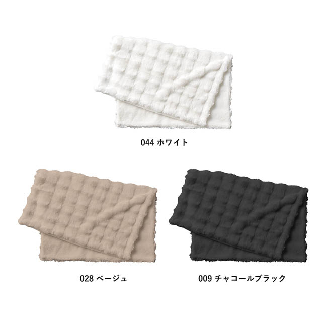 ふわとろブランケット(巾着付)(SNS-0301073) カラー展開