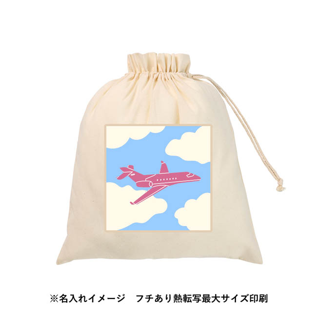 ふわとろブランケット(巾着付)(SNS-0301073) 刺繍