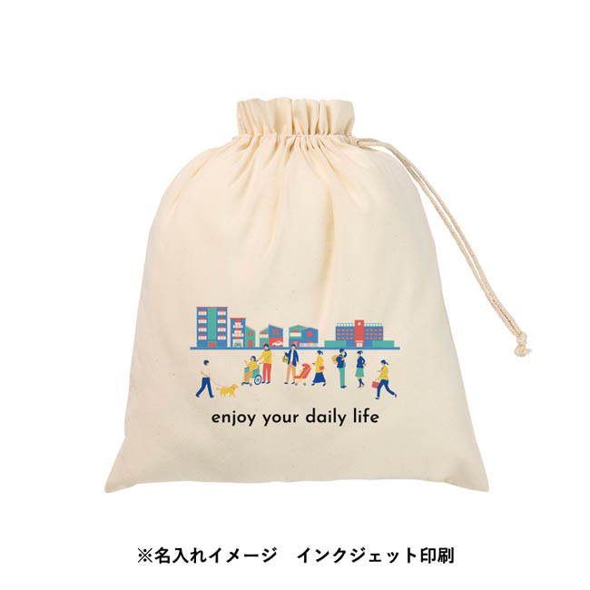 ふわとろブランケット(巾着付)(SNS-0301073) フルカラー印刷