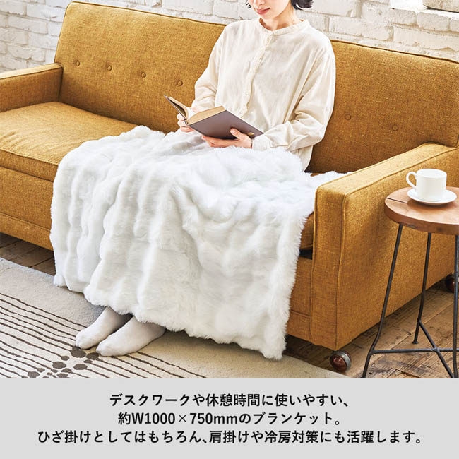 ふわとろブランケット(巾着付)(SNS-0301073) ひざ掛けや肩掛けに使えるブランケット