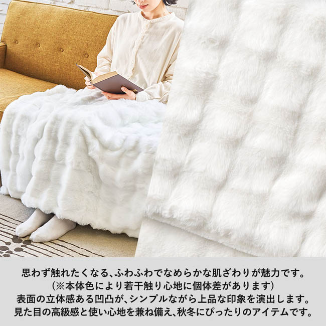 ふわとろブランケット(巾着付)(SNS-0301073) ふわふわで上品な肌ざわりのブランケット