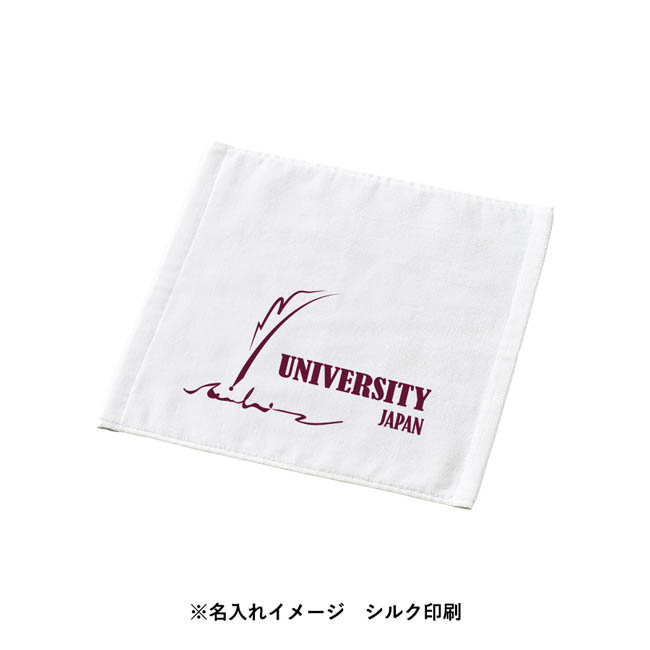プリントしやすいコットンシャーリングハンドタオル（厚手）　ホワイト（SNS-0301074）　シルク印刷