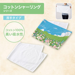 プリントしやすいコットンシャーリングフェイスタオル（厚手）　ホワイト