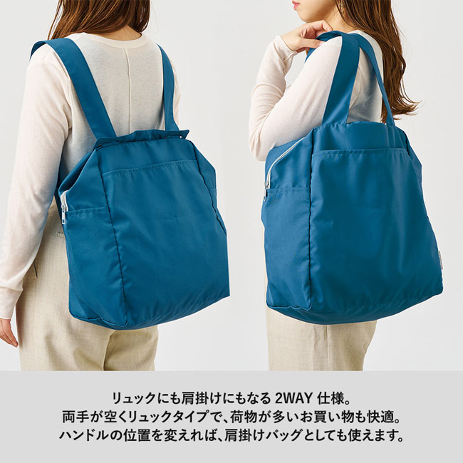クルリト コンパクトクーラーショルダーリュック(SNS-0301078) リュックにもなる2WAYトートバッグ