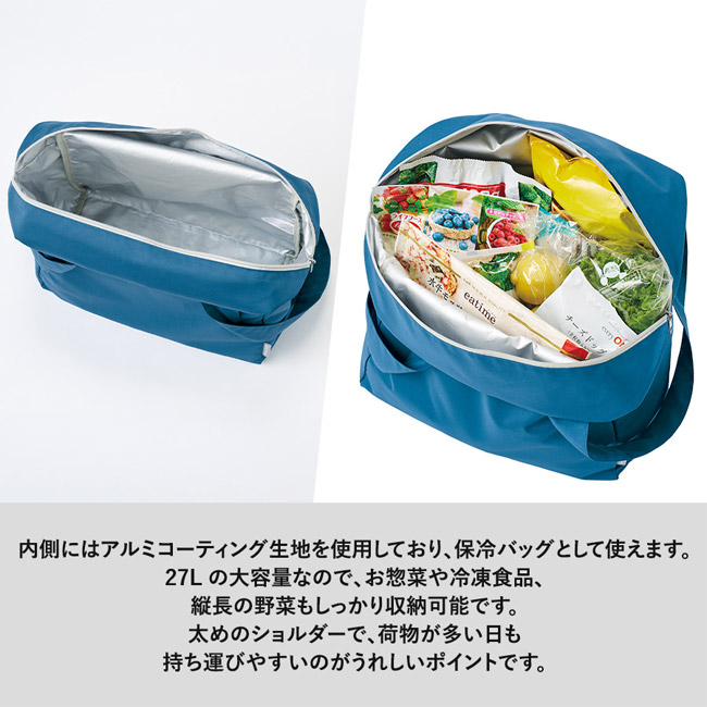 クルリト コンパクトクーラーショルダーリュック(SNS-0301078) 27L大容量の保冷仕様トートバッグ