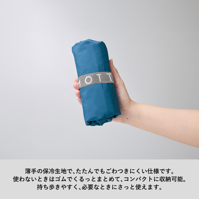 クルリト コンパクトクーラーショルダーリュック(SNS-0301078) 薄手保冷生地でコンパクトに収納可能