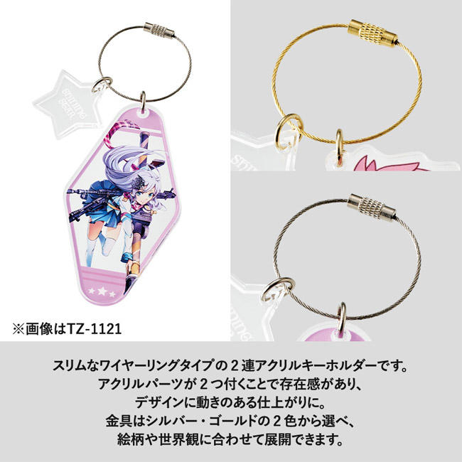 【プリント専用商品】ワイヤーリング2連アクリルキーホルダー65×67mm+31×30mm(SNS-0301079) ワイヤーリング2連のアクリルキーホルダー