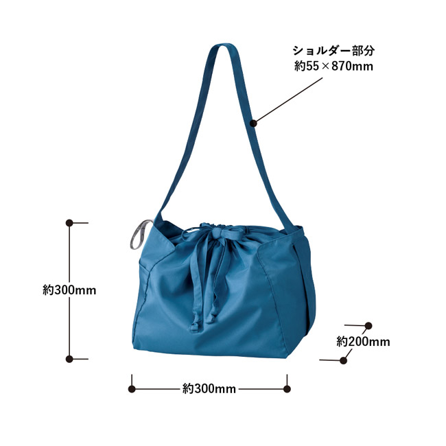 クルリト コンパクトクーラー巾着ショルダーバッグ(SNS-0301080) 本体/約300×300×200(mm)、ショルダー部分/約55×870(mm)