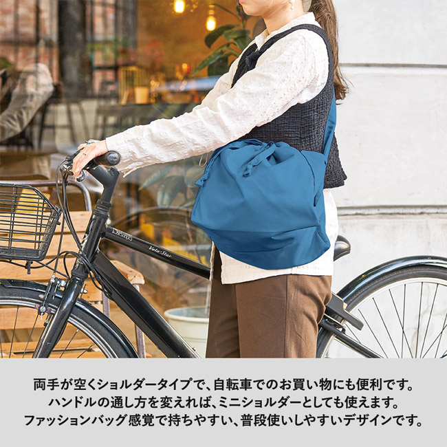 クルリト コンパクトクーラー巾着ショルダーバッグ(SNS-0301080) 自転車にも便利なショルダーバッグ
