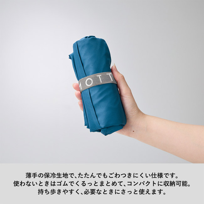 クルリト コンパクトクーラー巾着ショルダーバッグ(SNS-0301080) たたんでコンパクトに収納できる保冷バッグ