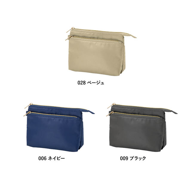 Wポケットメイクポーチ(SNS-0301081) カラー展開