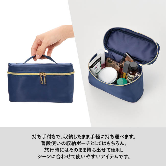 バニティメイクポーチ(SNS-0301082) 持ち手付きで持ち運びやすいポーチ