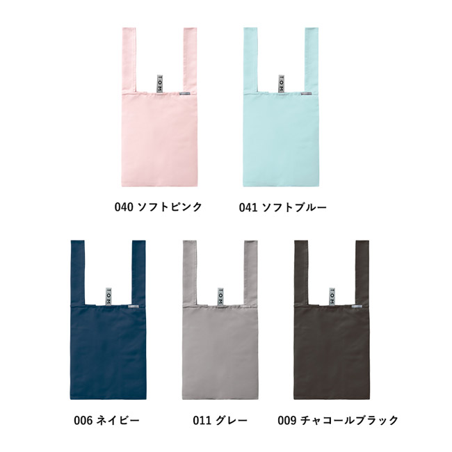 クルリト デイリーバッグv3(SNS-0301084) カラー展開