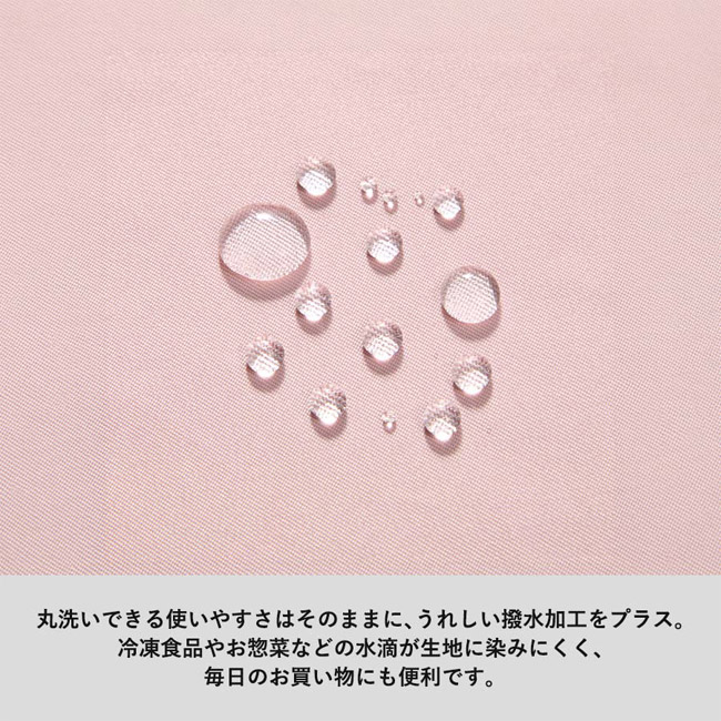 クルリト デイリーバッグv3(SNS-0301084) 撥水加工で水滴に強いエコバッグ