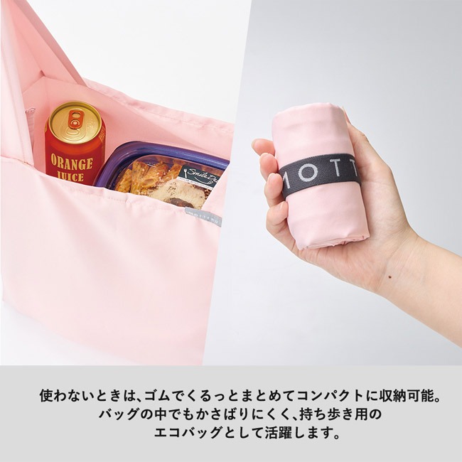 クルリト デイリーバッグv3(SNS-0301084) コンパクトに収納できる持ち歩きバッグ