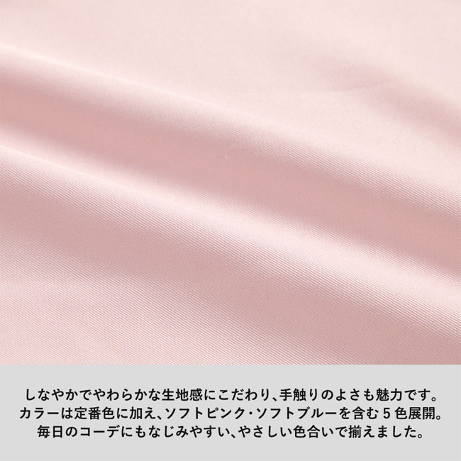 クルリト デイリーバッグv3(SNS-0301084) 全5色展開のやわらかな生地バッグ