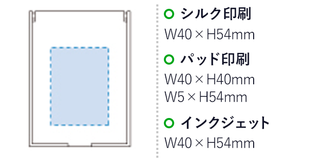 フロストスクエアミラー（S）（tTM-0027）　シルク印刷　W40×H54　パッド印刷　W40×H40mm　W5×H54mm　インクジェット　W40×H45mm