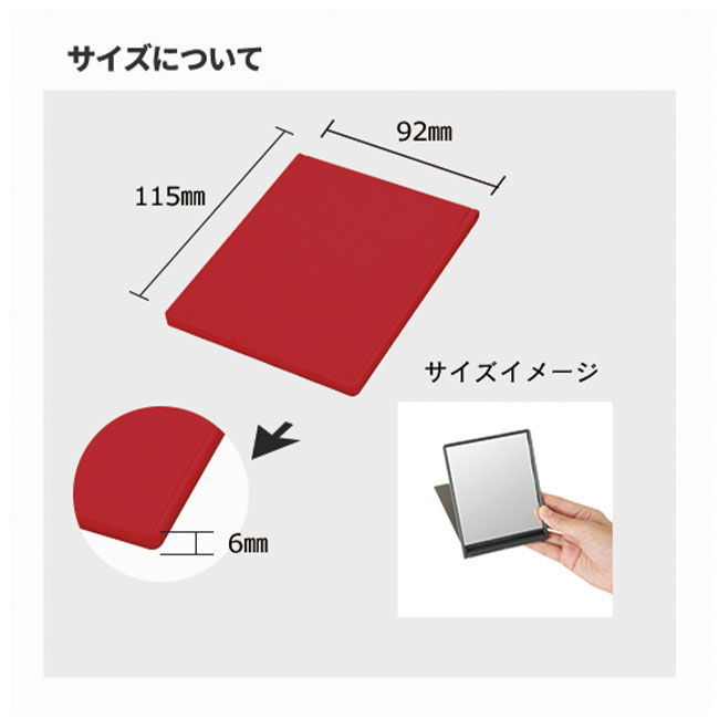 フロストスクエアミラー（M）（tTM-0028）サイズについて